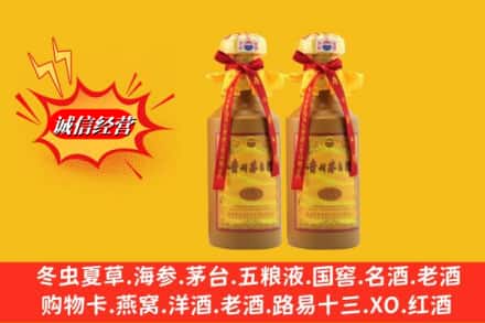 中山南朗镇回收15年茅台酒