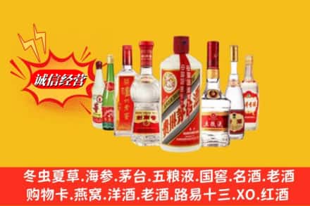 中山南朗镇回收名酒