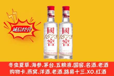 中山南朗镇名酒回收国窖1573.jpg
