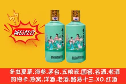 中山南朗镇回收24节气茅台酒