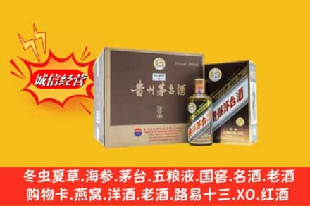中山南朗镇回收彩釉茅台酒