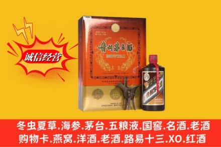 中山南朗镇回收贵州茅台酒