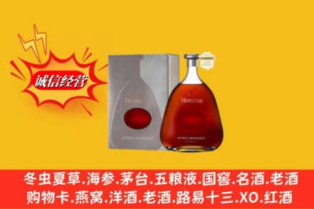 中山南朗镇回收轩尼诗李察