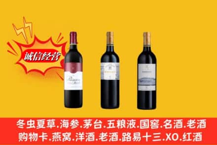 中山南朗镇回收拉菲洋酒