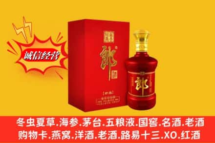 中山南朗镇鉴定高价回收珍品郎酒