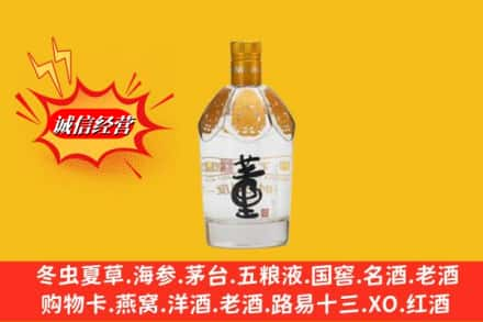 中山南朗镇回收老董酒