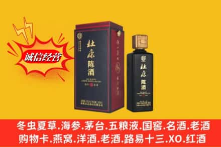 中山南朗镇名酒回收杜康.jpg
